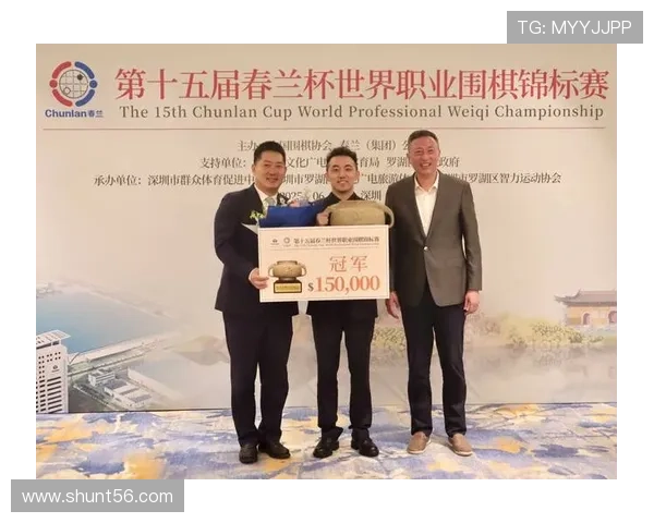 杨楷文春兰杯夺冠再创高峰 一盘棋下至402手刷新历史纪录